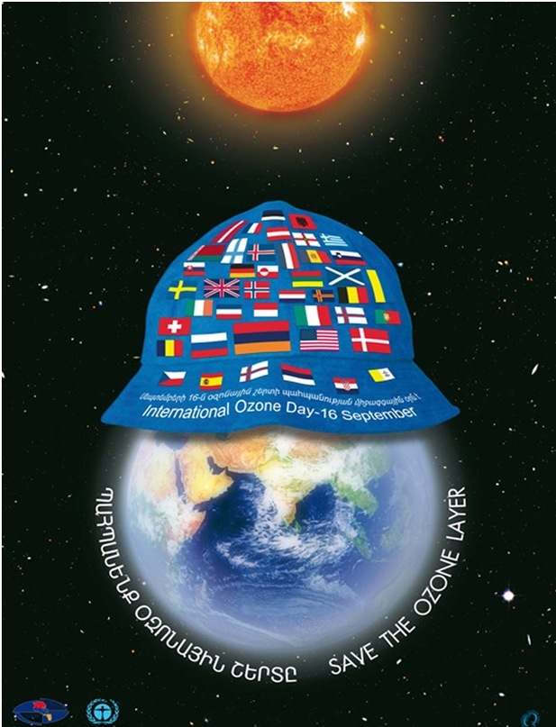 Essay On Ozone Layer